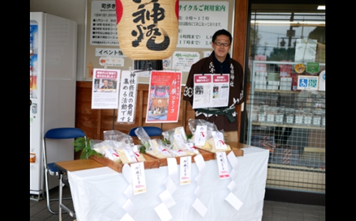 神饌タケノコ １ｋｇ×２【2026年5月発送分】