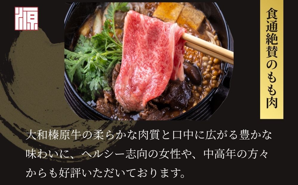 ＜定期便12ヶ月＞ (冷凍) すき焼き用 もも肉 400g ／ふるさと