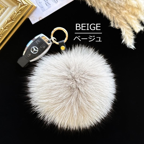 SAGAFOX 毛皮 ファーチャーム ベージュ ／ 西勝毛皮のサガフ