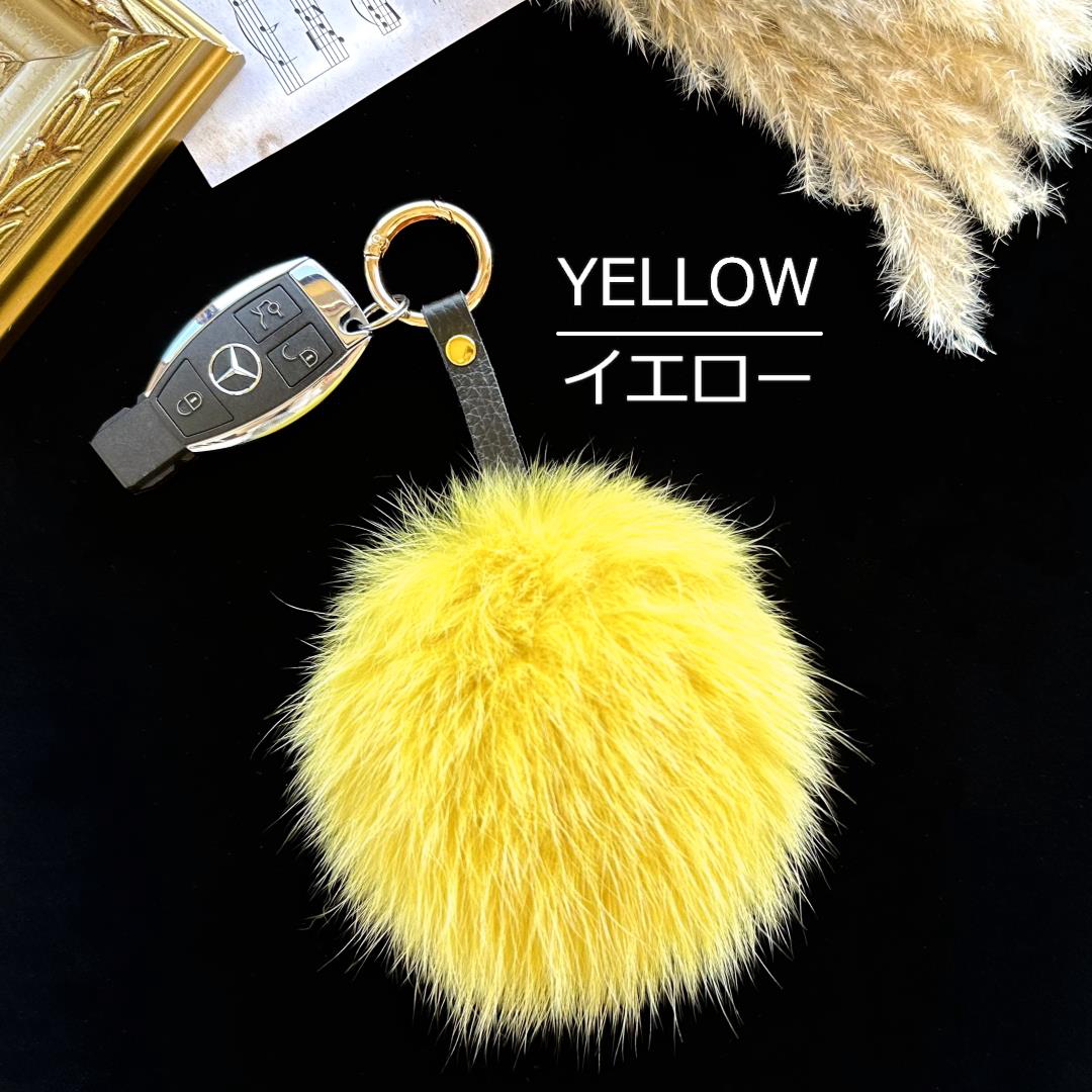 SAGAFOX 毛皮 ファーチャーム イエロー ／ 西勝毛皮のサガフ