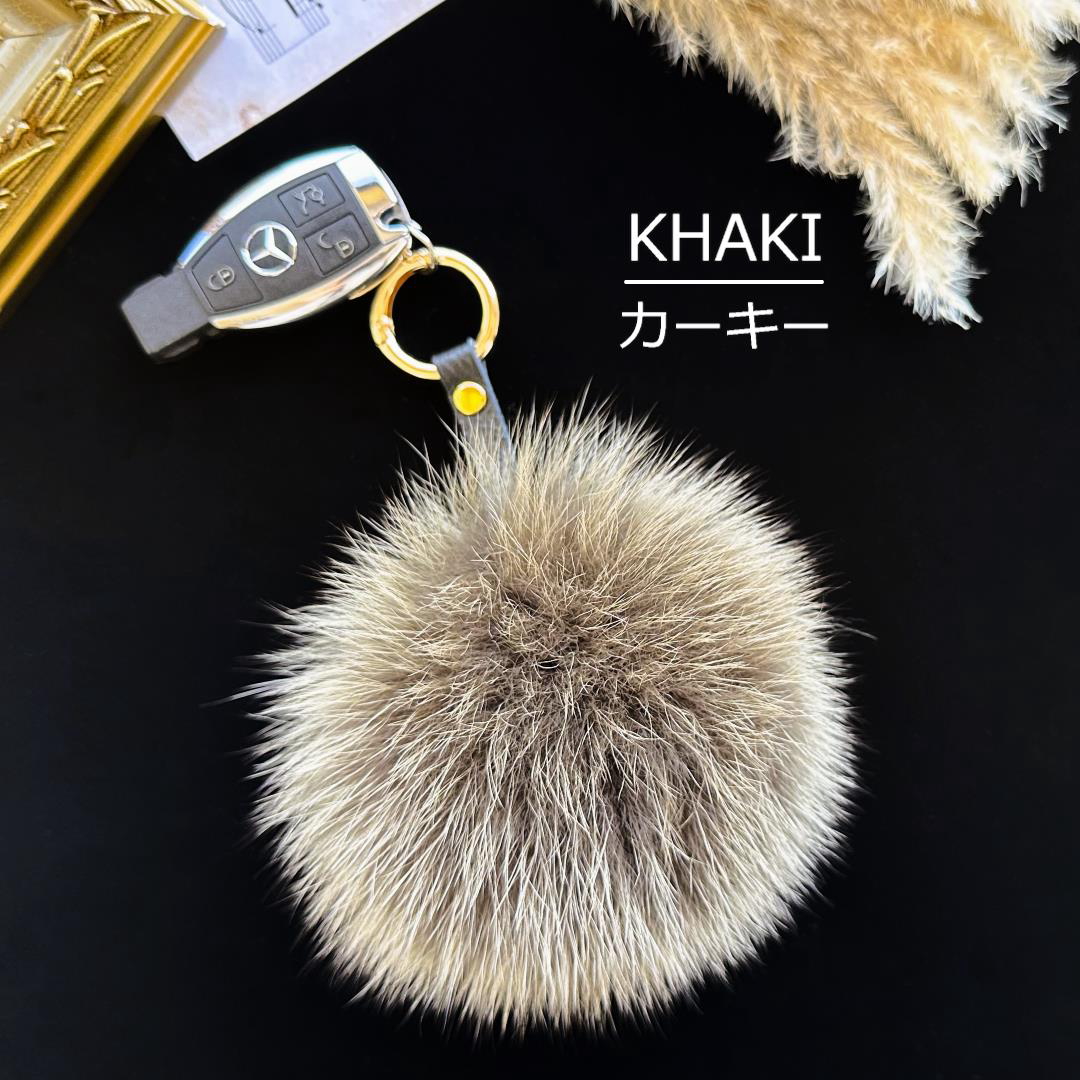 SAGAFOX 毛皮 ファーチャーム カーキ ／ 西勝毛皮のサガフォ