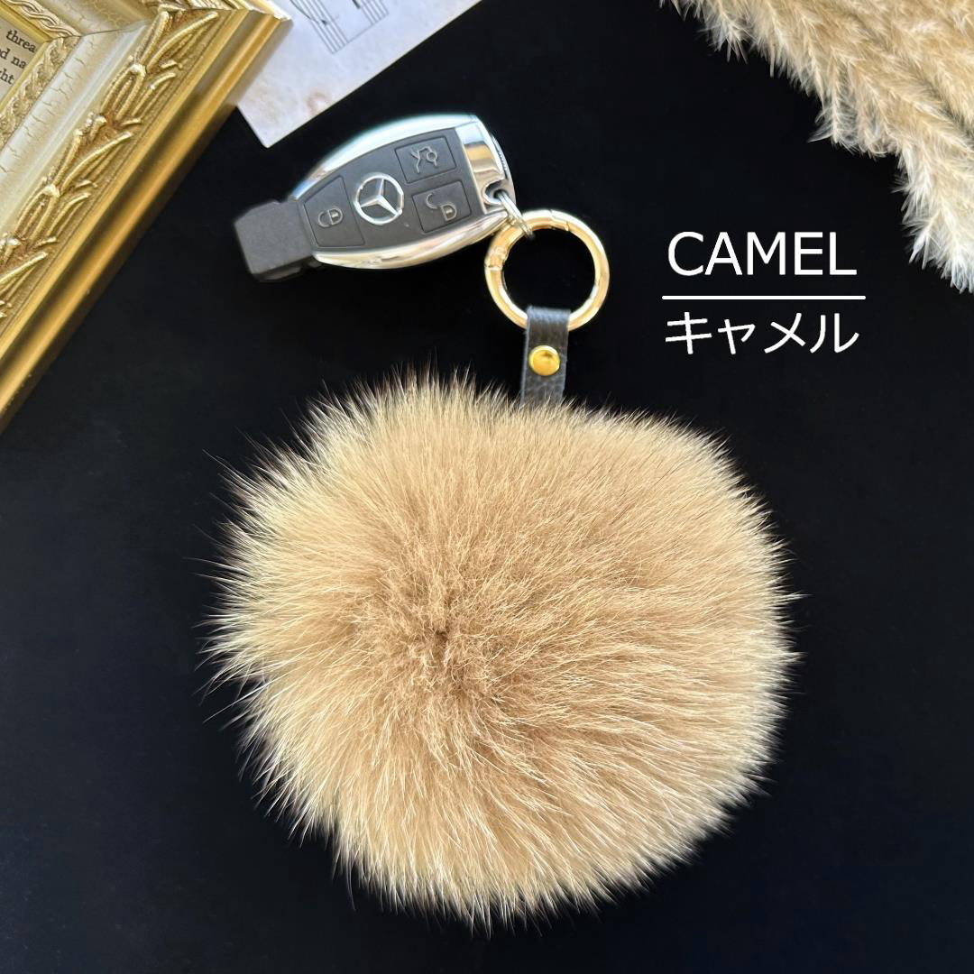 SAGAFOX 毛皮 ファーチャーム キャラメル ／ 西勝毛皮のサガ