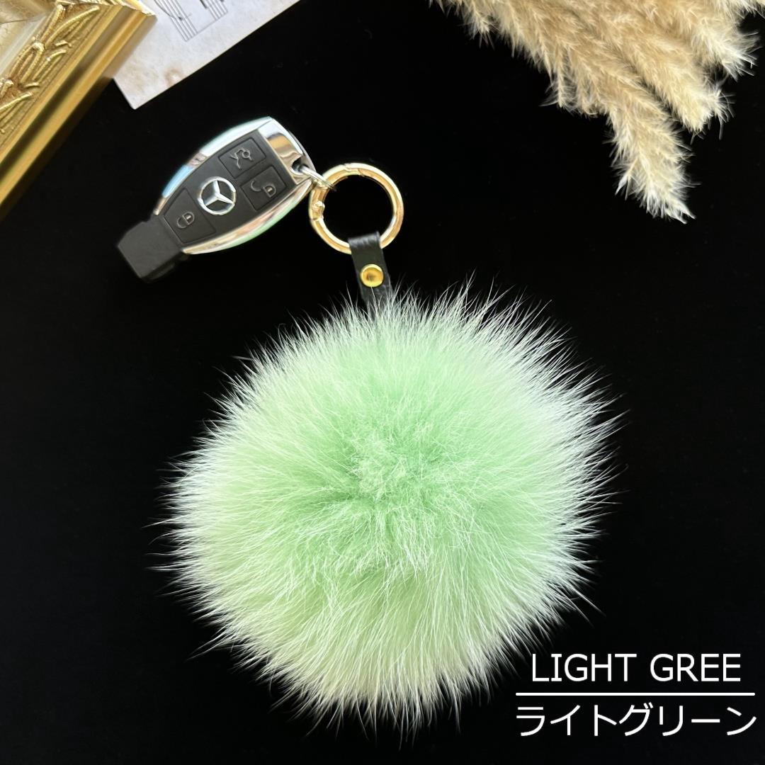 SAGAFOX 毛皮 ファーチャーム ライトグリーン ／ 西勝毛皮の