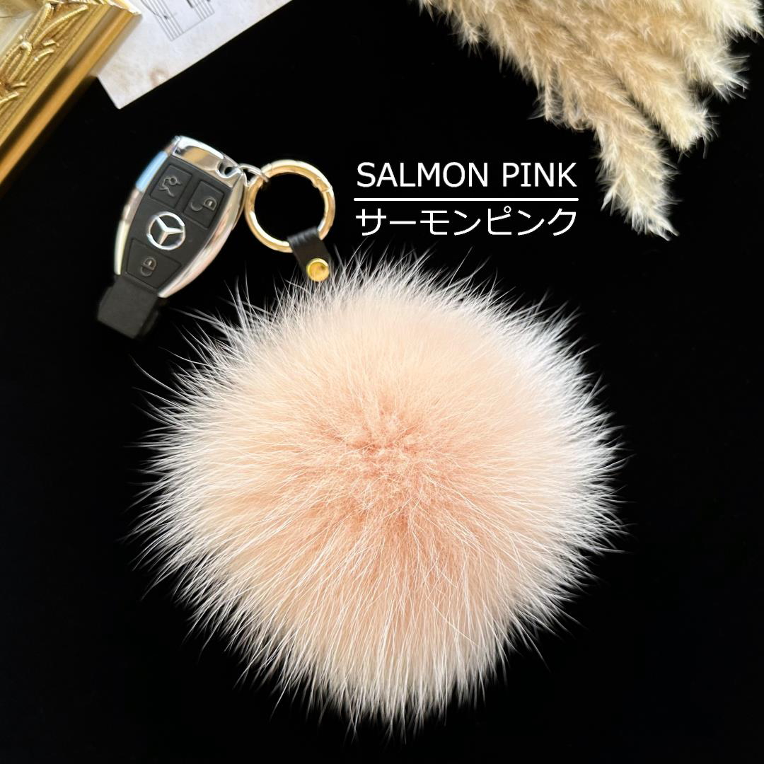 SAGAFOX 毛皮 ファーチャーム サーモンピンク ／ 西勝毛皮の