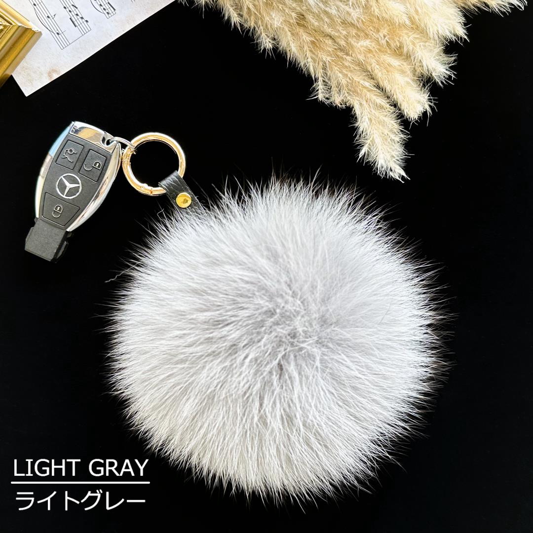 SAGAFOX 毛皮 ファーチャーム ライトグレー ／ 西勝毛皮のサ
