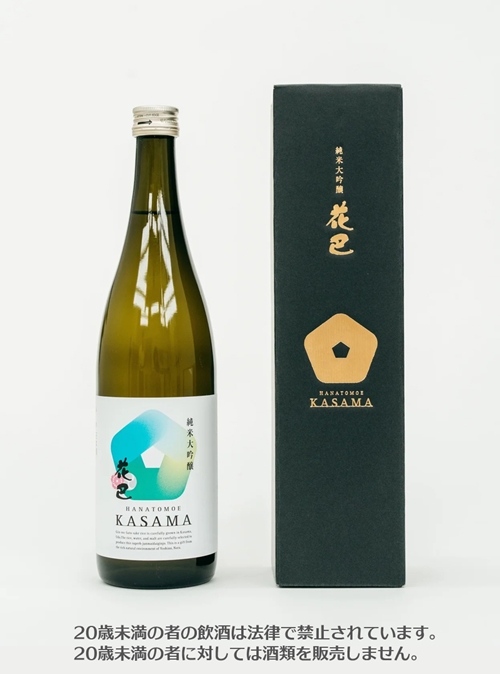 宇陀市産吟のさと使用 純米大吟醸 KASAMA 720ml ／ うし源 本店