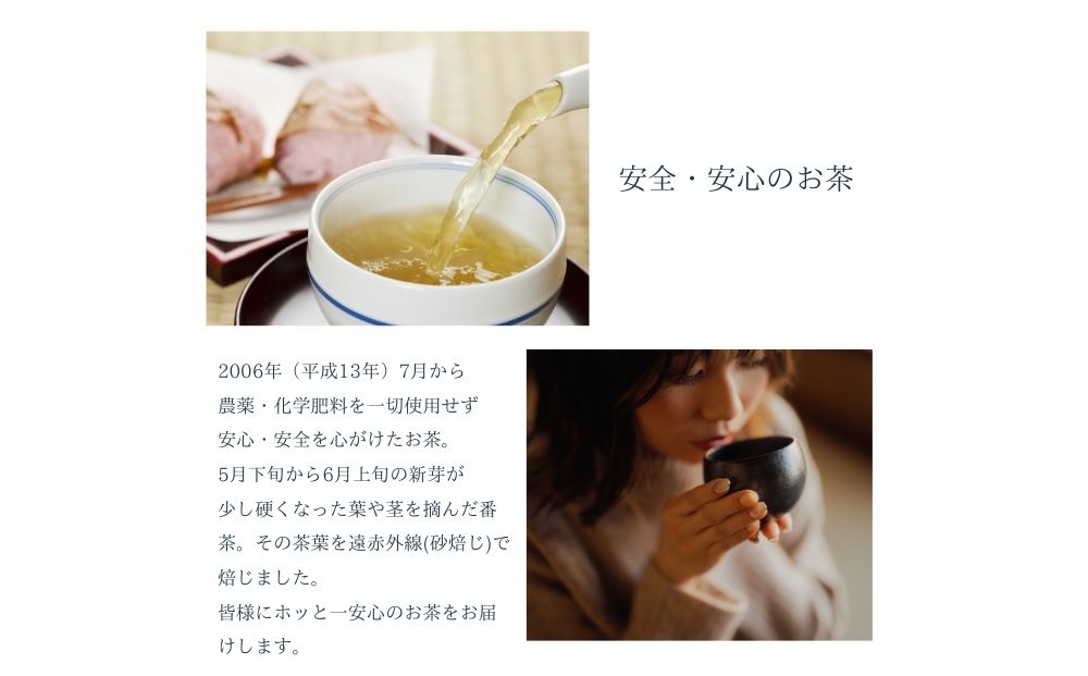 大和(ヤマト)のお茶 番茶 玄米茶 250g