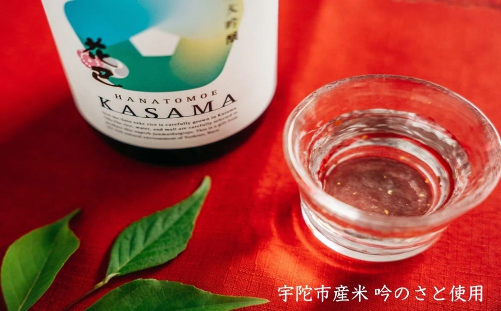 純米大吟醸 KASAMA 720ml 宇陀市産吟のさと使用 （常温便）/ う