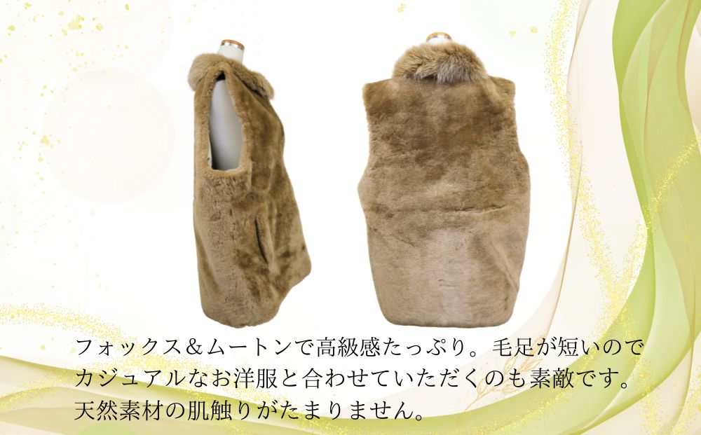 FOX衿付 ムートン＆ポリ ベスト キャメル 男女兼用/ NK.FUR毛