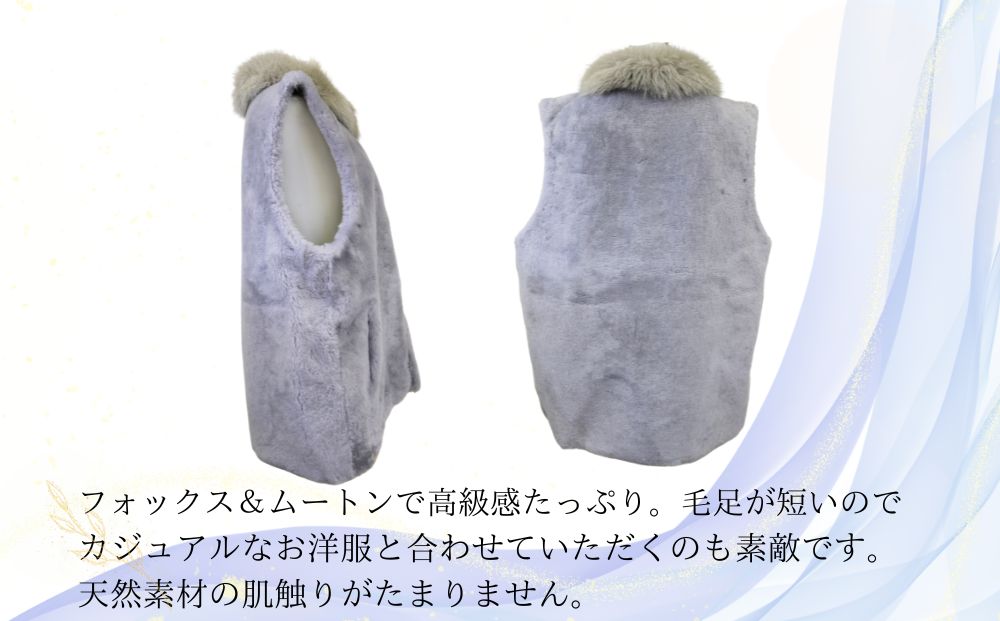 FOX衿付 ムートン＆ポリ ベスト グレー 男女兼用/ NK.FUR毛皮