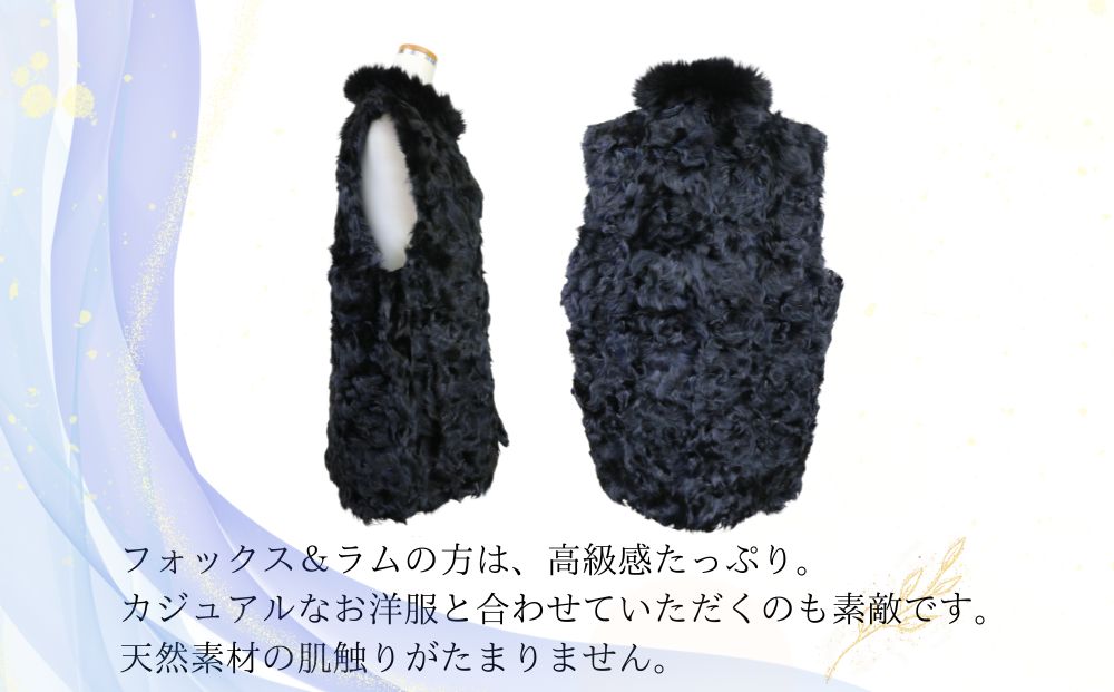 FOX衿付きラム＆ポリ リバーシブルベスト ブラック男女兼用