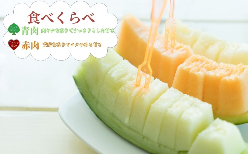 糖度15度以上 !!＜令和７年産先行予約受付中 / 数量限定＞宇