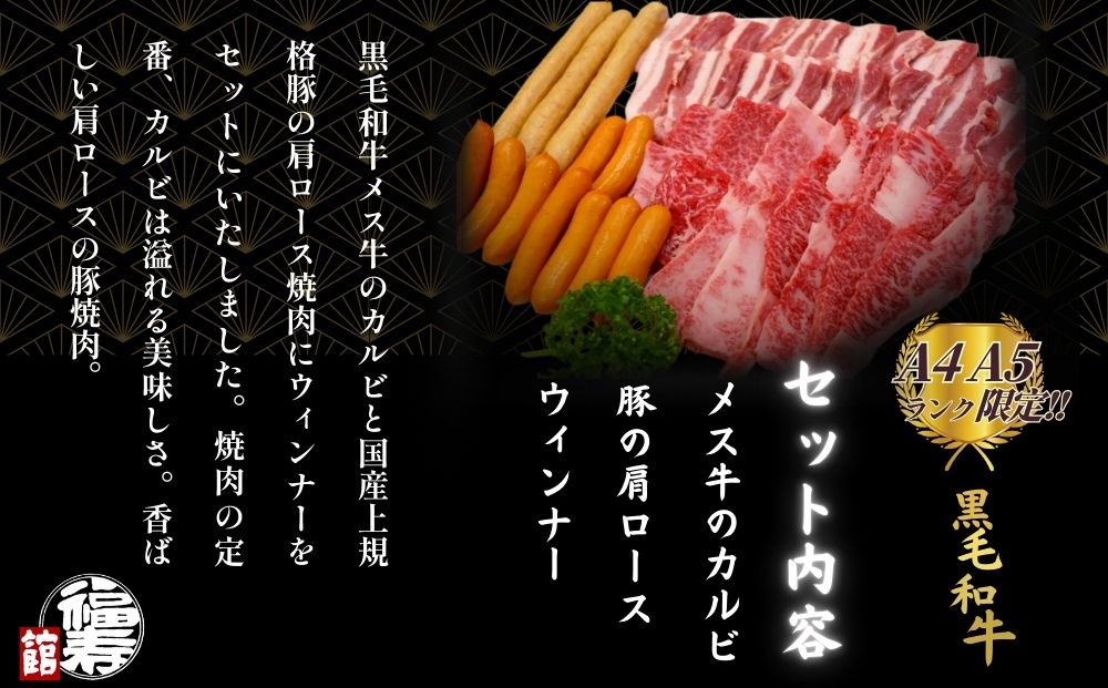 モクモクBBQセット 800g 自家製焼肉のたれ付 ／ ふるさと納税