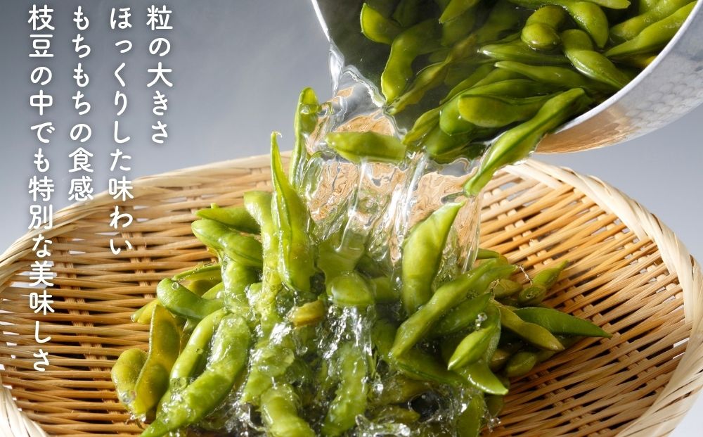 ＜10月中旬～下旬発送＞宇陀 黒大豆 えだまめ 合計約2.5kg (5