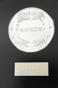 印傳 長財布小銭入れ付(女性用)