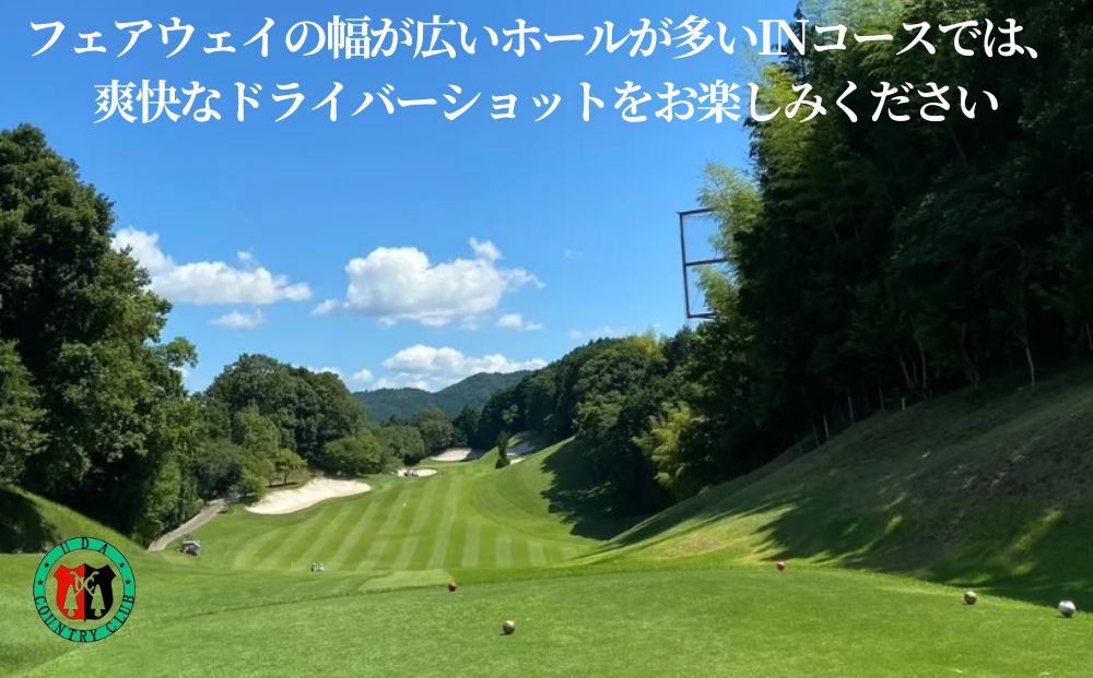 宇陀カントリークラブ セルフプレーチケット＜土日祝日1名