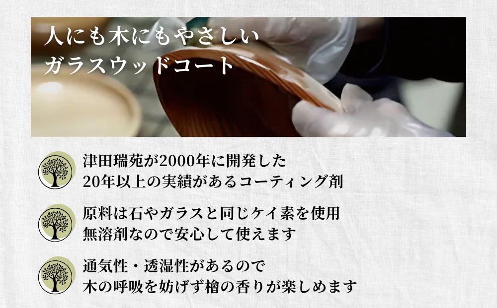楕円型 ボウル 木の器 檜 - ひのき -1枚／ 木製 皿 うつわ 器 
