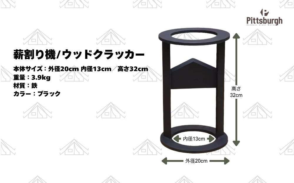 薪割り機 ウッド クラッカー ブラック／ 薪 キャンプ BBQ バ