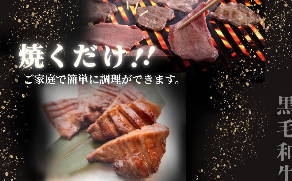 (冷凍) 黒毛和牛 タン 1本 1.2kg／ふるさと納税 牛たん ブロッ