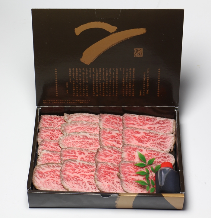 (冷凍)大和榛原牛 プレミアム ローストビーフ 500ｇ ソース