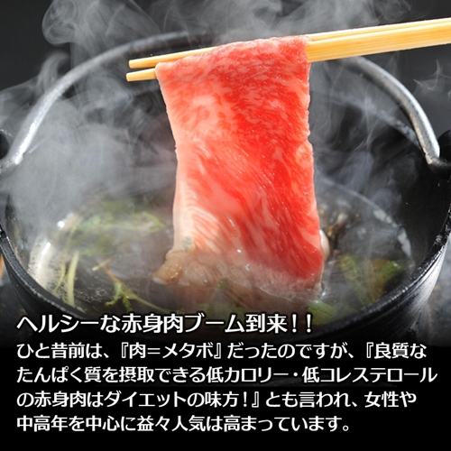 （冷凍） 大和榛原牛 アッサリ しゃぶしゃぶ用 霜降り もも