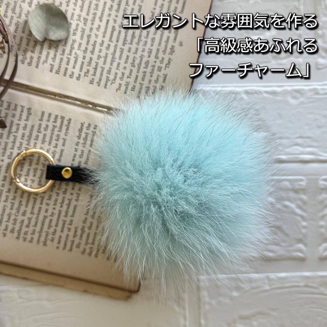 SAGAFOX 毛皮 ファーチャーム エメラルド ／ 西勝毛皮のサガ