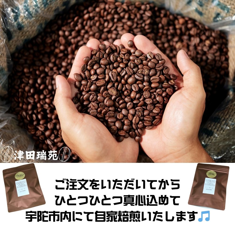 エスメラルダ農園ゲイシャ・プライベートコレクションナ