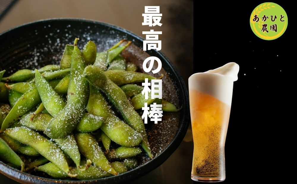 【予約販売】宇陀黒大豆枝豆(要予約)2kg(500ｇ×4袋) / ふるさ