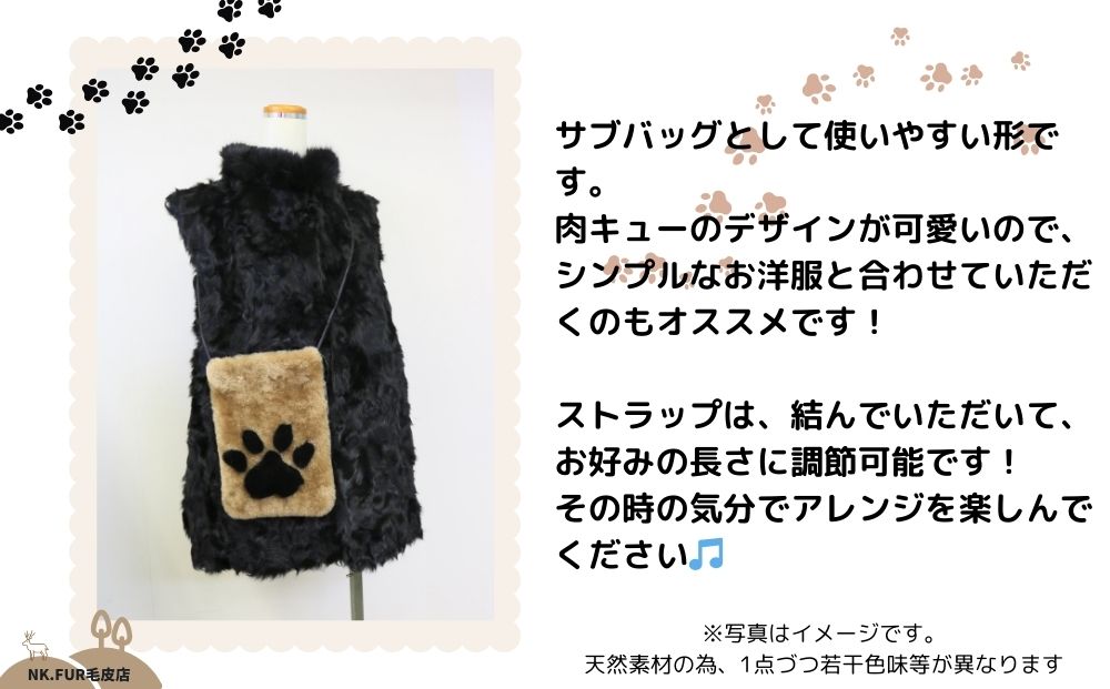 ムートン＆レザー肉球デザインスマホショルダーバック キ