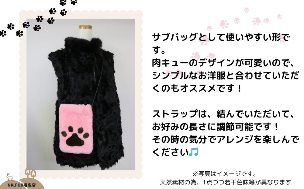 ムートン＆レザー肉球デザインスマホショルダーバック ピ