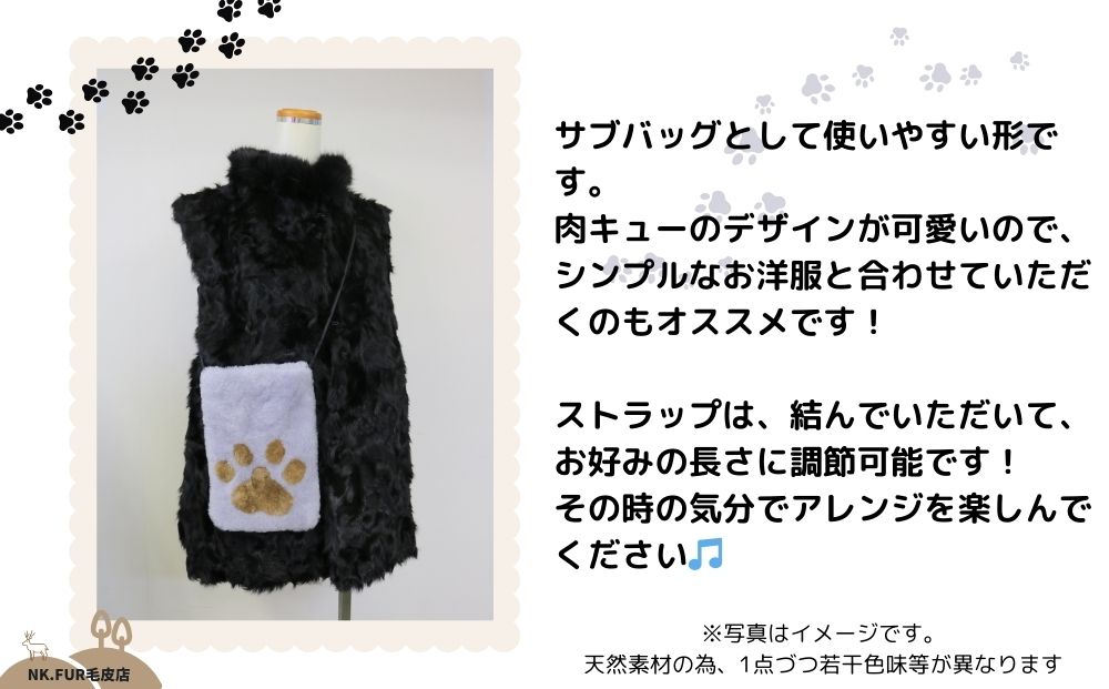 ムートン＆レザー肉球デザインスマホショルダーバック グ