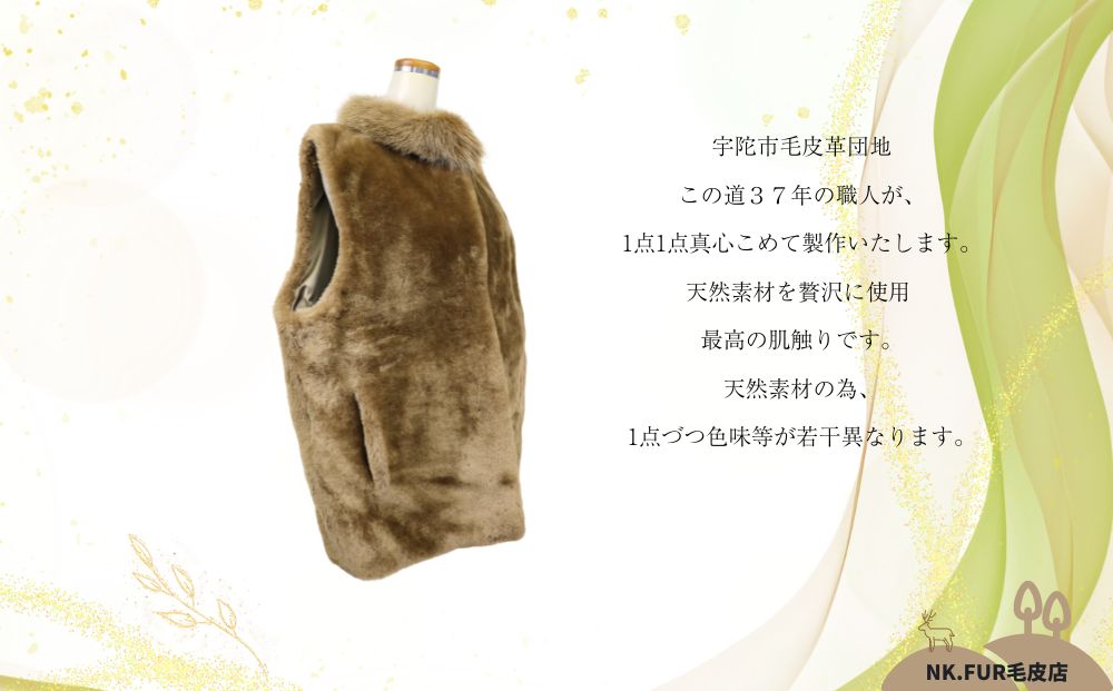 FOX衿付 ムートン＆ポリ ベスト キャメル 男女兼用/ NK.FUR毛