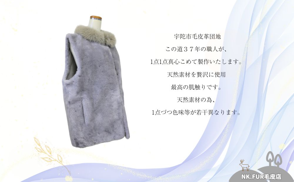 FOX衿付 ムートン＆ポリ ベスト グレー 男女兼用/ NK.FUR毛皮