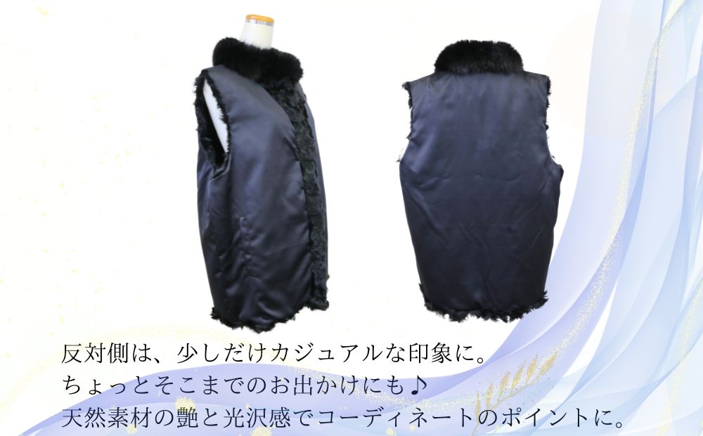 FOX衿付きラム＆ポリ リバーシブルベスト ブラック男女兼用