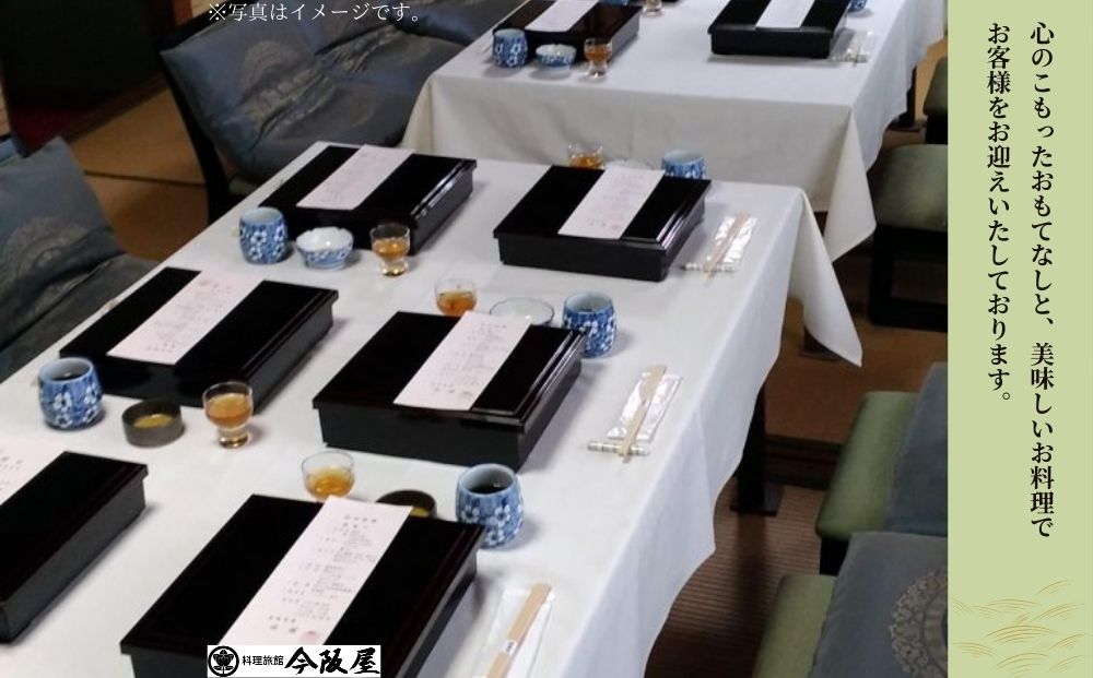 宇陀で健康ランチ 薬草料理(おひとり様) ／ 料理旅館 今阪