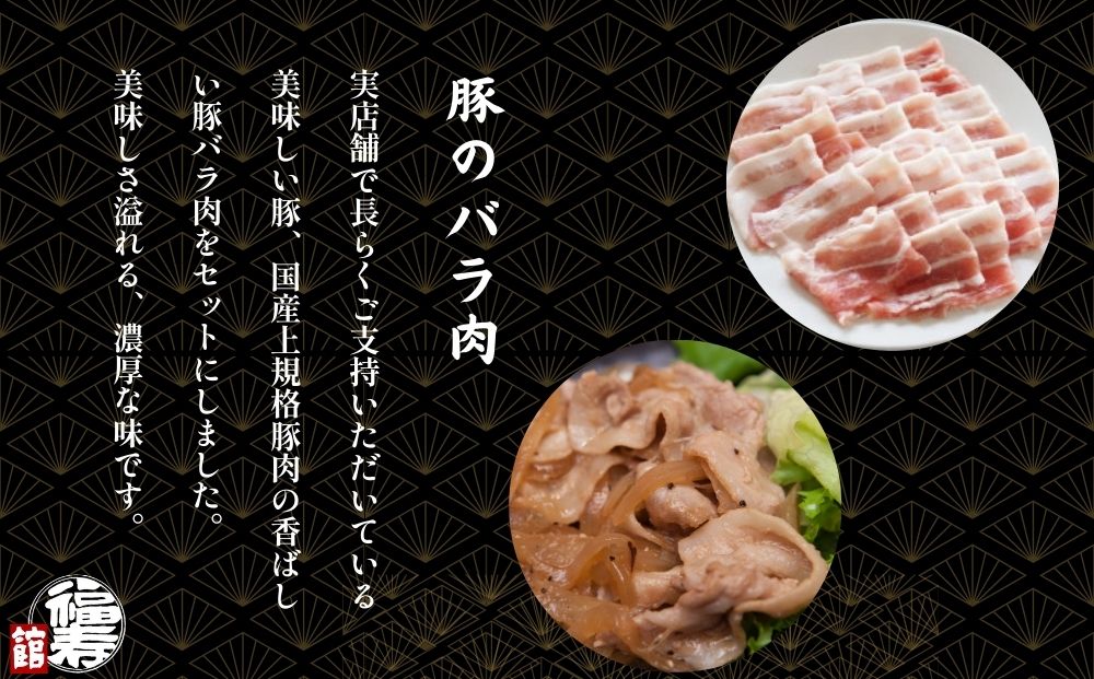 モクモクBBQセット 800g 自家製焼肉のたれ付 ／ ふるさと納税