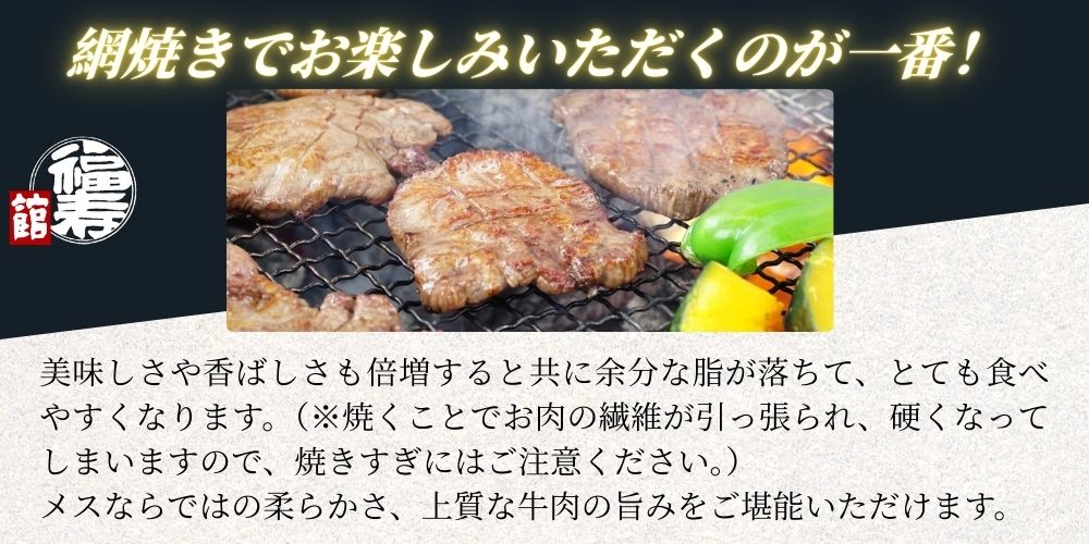 黒毛和牛めす牛 特上焼肉 800g 自家製焼肉のたれ付 ／ ふる