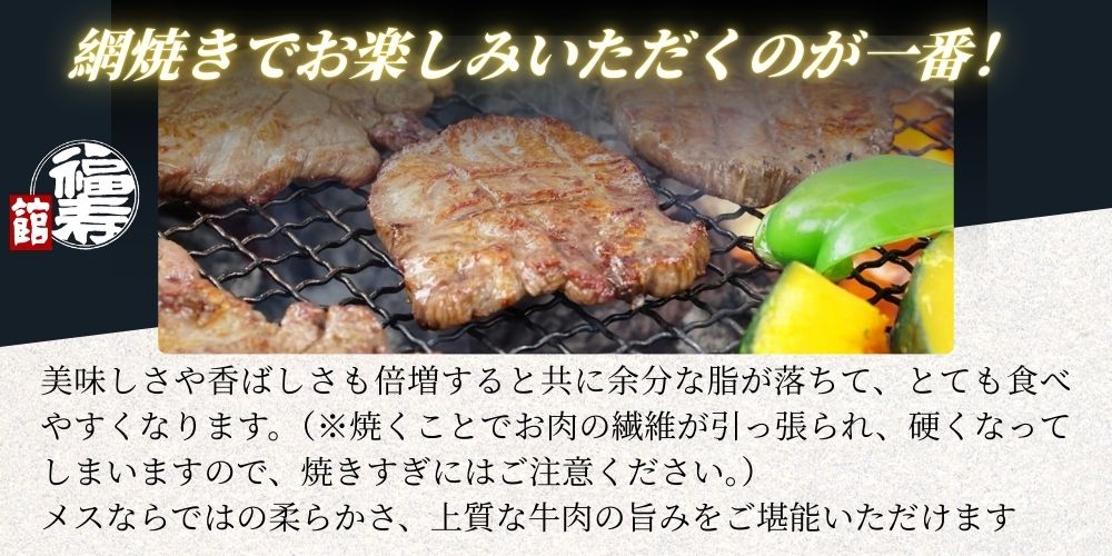 黒毛和牛めす牛 赤身モモ焼肉 800g 自家製焼肉のたれ付 ／ 
