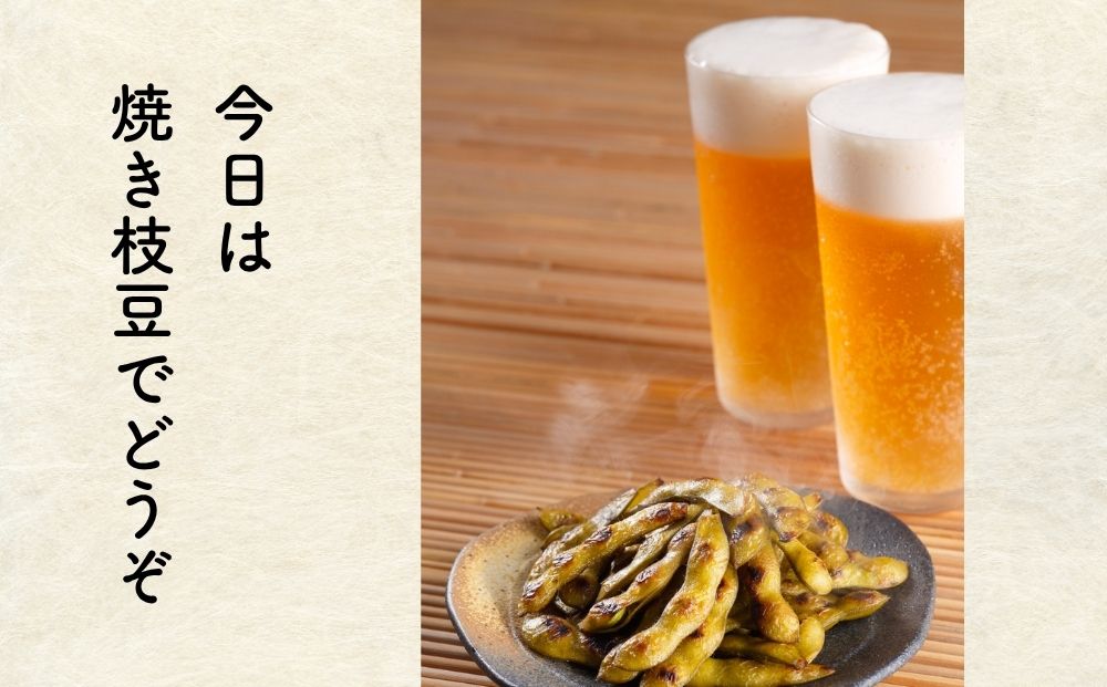 ＜10月中旬～下旬発送＞宇陀 黒大豆 えだまめ 合計約2.5kg (5