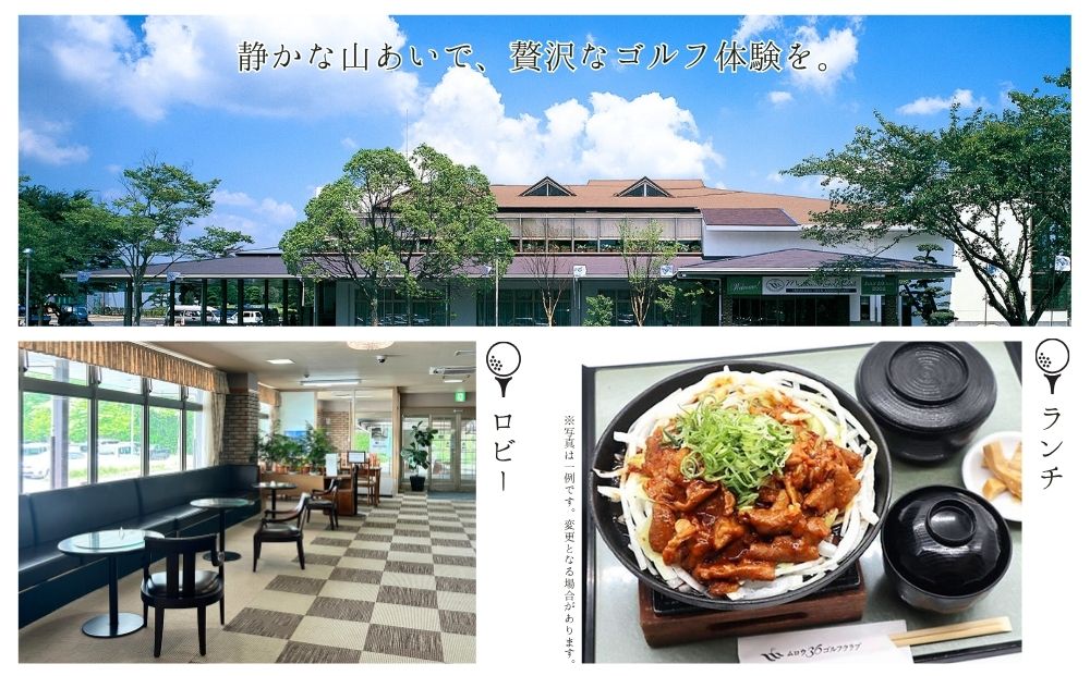 ムロウ36ゴルフクラブ ゴルフ場 利用券 30,000円分／ チケッ