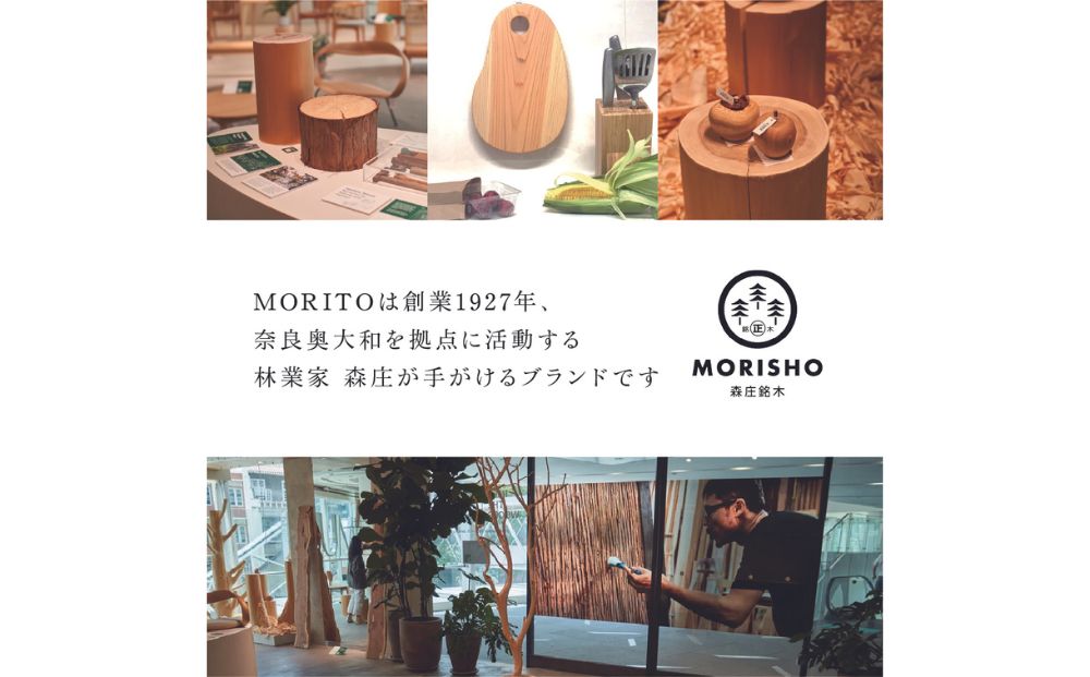 MORITO】丸太(切り株)とアイアンスツール(スリム四つ脚×桧)／森庄銘木 サイドテーブル カフェ キャンプ ソファーテーブル 椅子 背割りあり 桧 天然木  天然素材 LOGSTOOL おしゃれ 脚付き ベンチ アウトドア木製 アンティーク 送料無料 奈良県 宇陀市 ふるさと納税: 宇陀市 ...