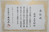 印傳 長財布小銭入れ付(女性用)