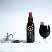 (チルド) 奥大和ビール 3種類 飲み比べ 2セット／ 地ビール 