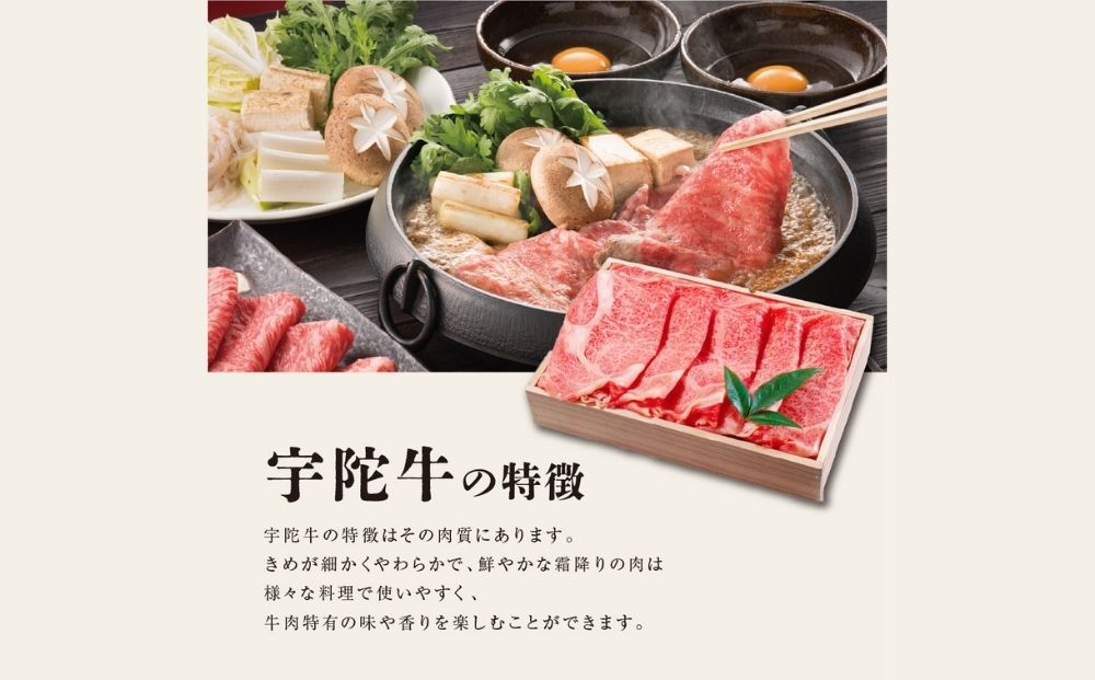 特産 認定肉 宇陀牛 国産 黒毛和牛 もも 大判 焼肉 約800g チ