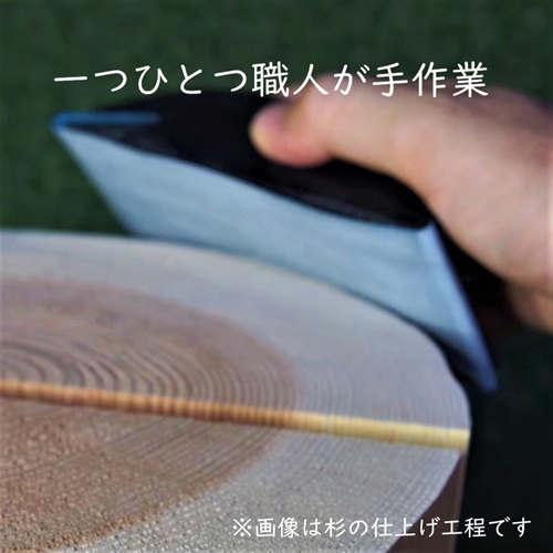 森の丸太くり抜きスツール＜ヒノキ／磨き丸太仕上げ＞/オ