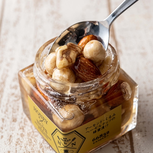 【むろうはちみつ】はちみつゆずドリンク＆ハニーナッツ