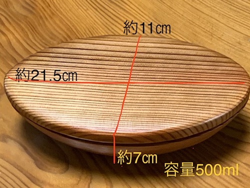吉野杉 楕円型 弁当箱／津田瑞苑 ボウル 木製 スギ ガラス 