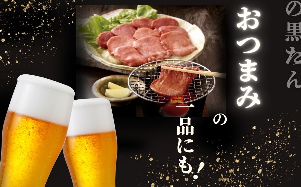 (冷凍) 黒毛和牛 タン 1本 1.2kg／ふるさと納税 牛たん ブロッ