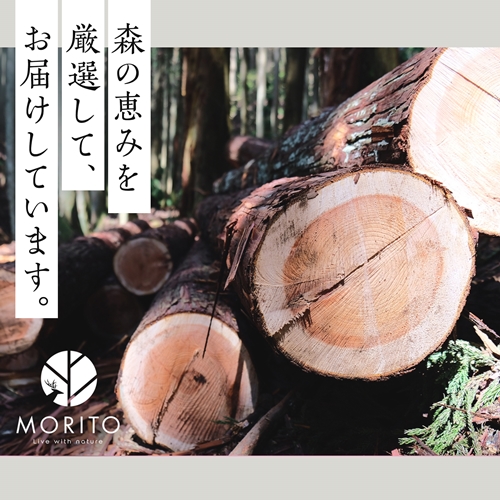 MORITO hanger ／ 森庄銘木 森とハンガー 木製 桧 ギフト 奈良 