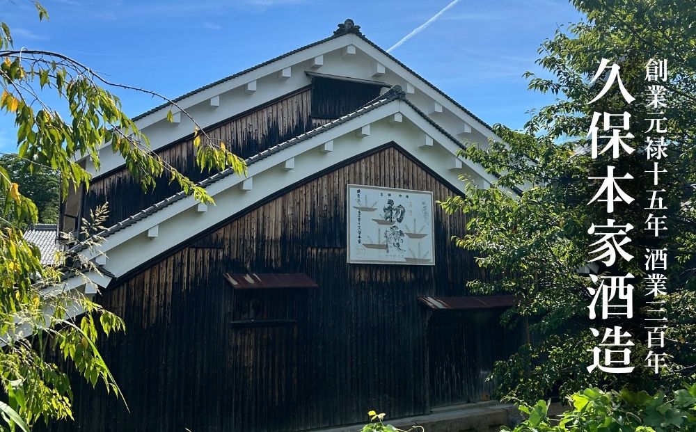 生酛のどぶ 720ml／ 日本酒 酒 にごり酒 地酒 酒蔵 粗漉し 辛